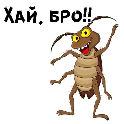 Таракашки sticker 2