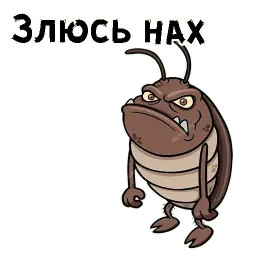Таракашки sticker 3