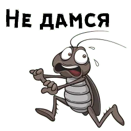 Таракашки sticker 9