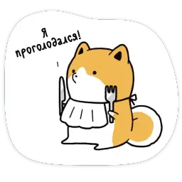 Тару-сиба: Бочки-щеночки sticker 5
