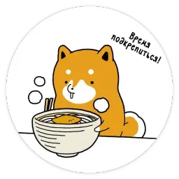 Тару-сиба: Бочки-щеночки sticker 6