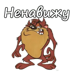 Тасманский дьявол Telegram sticker pack