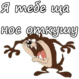 Тасманский дьявол sticker 11