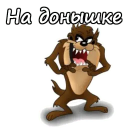 Тасманский дьявол sticker 5