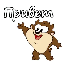 Тасманский дьявол sticker 6