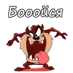 Тасманский дьявол sticker 7