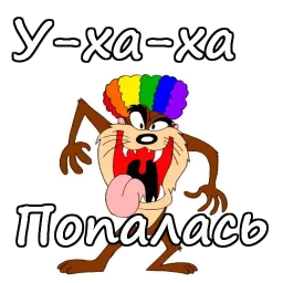 Тасманский дьявол sticker 8