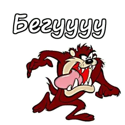 Тасманский дьявол sticker 9