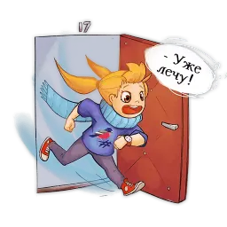 Татьянка sticker 6