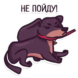 Такса sticker 10