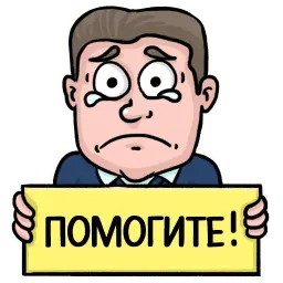 Боги Телеграма sticker 3