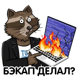 Боги Телеграма sticker 7