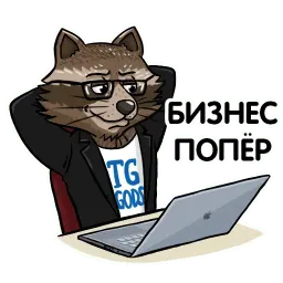 Боги Телеграма sticker 10