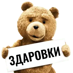 Третий лишний Telegram sticker pack