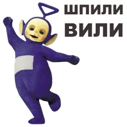 Телепузики sticker 11