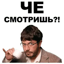 Артемий Лебедев sticker 3