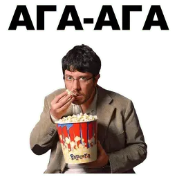 Артемий Лебедев sticker 8