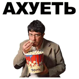 Артемий Лебедев sticker 10