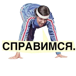 Текст в тексте sticker 2