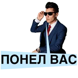 Текст в тексте sticker 12