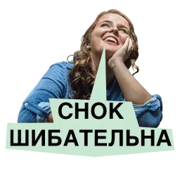Текст в тексте sticker 4