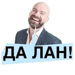 Текст в тексте sticker 5