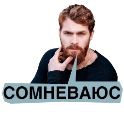 Текст в тексте sticker 6