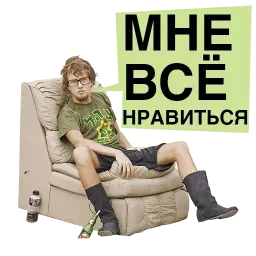 Текст в тексте sticker 7