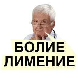 Текст в тексте sticker 9