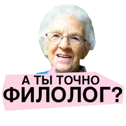 Текст в тексте sticker 10
