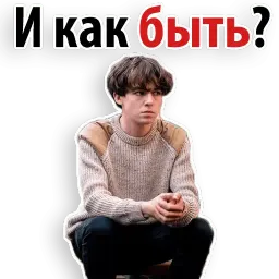 Конец мира sticker 12