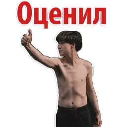 Конец мира sticker 3