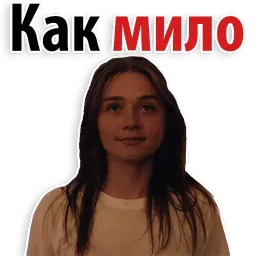 Конец мира sticker 6