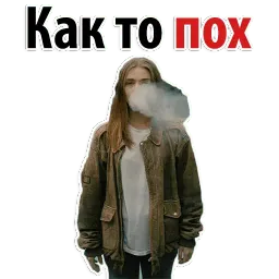 Конец мира sticker 7