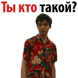 Конец мира sticker 8