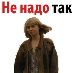 Конец мира sticker 9