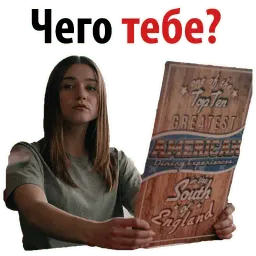 Конец мира sticker 10