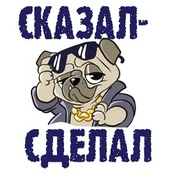 Чисто конкретно sticker 8
