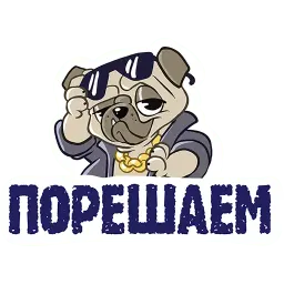 Чисто конкретно sticker 9