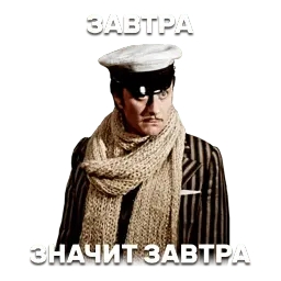 12 стульев Telegram sticker pack