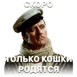 12 стульев sticker 3