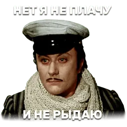 12 стульев sticker 6