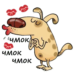 Желтый пес sticker 8
