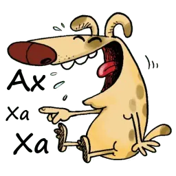 Желтый пес sticker 9