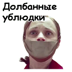 Рассказ служанки sticker 6