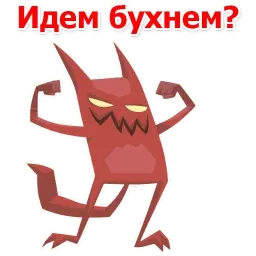 Дьявольские слова sticker 12