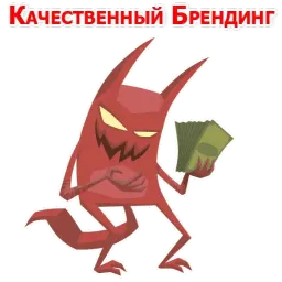 Дьявольские слова sticker 5