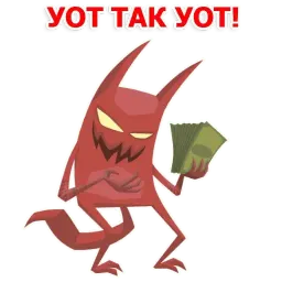 Дьявольские слова sticker 7