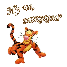 Тигра sticker 3