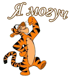 Тигра sticker 6
